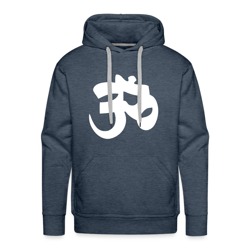 Men’s Premium Hoodie- YOU ARE LOVED - heather denim